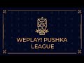 FlyToMoon vs VP.Prodigy | BO3 | KVYZEE & Shadowehh | WePlay! Pushka League