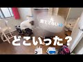 【捜索】行方不明のリモコンを探せ！/【お願い】捨て活報告の募集