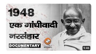 Video Download