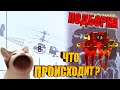 Вар Тандер - НОВЫЕ ТЕХНОЛОГИИ, РИКОШЕТЫ И ПОПАДАНИЯ #96