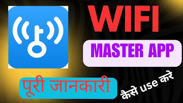Wifi Master Kaise Use Karte Hai | WiFi master