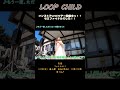 【LOOP CHILD】インストアライヴ2023 10/7(土) 道の駅 はなぞの【もう一度、ただいまって聞きたくて】 #shorts