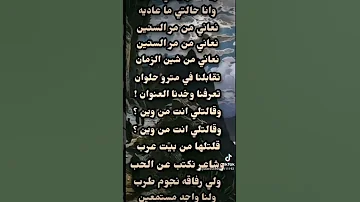 حبينا بنت حضريه 