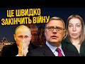 ⚡️КАСЬЯНОВ: скоро в РФ почнеться ЖЕСТЬ! У Путіна забрали гроші на війну. Захід готує СЮРПРИЗ КИЄВУ