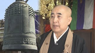 Special News Feature] The Temple Bell that Connects Hearts