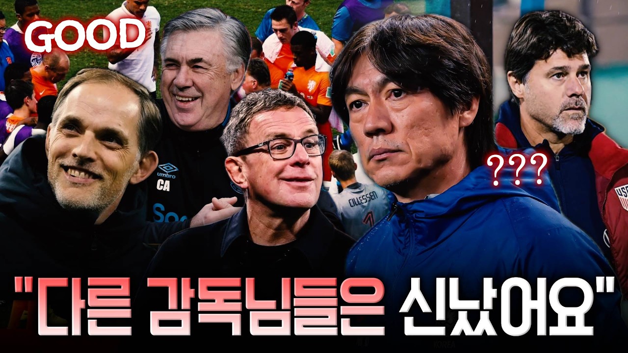 네이버 인플루언서 [네이버 인플루언서] 홍명보 감독에게 하이드레이션 브레이크는 기회가 될 수 있을까 [월드컵 리포트]