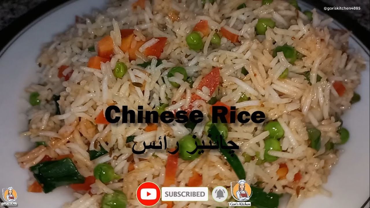 How to make Easy and Simple Chinese Rice چائنیز رائس Recipe from Gori's ...