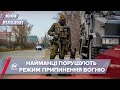 Про головне за 10:00: Загострення на Донбасі – загинув військовий