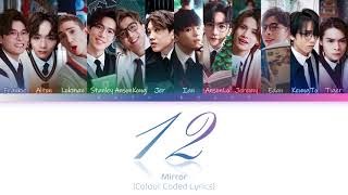 MIRROR《12》(Color Coded Lyrics)