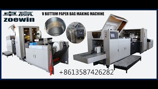 máquina para fabricar bolsas de papel　HIGH SPEED SHARP BOTTOM PAPER BAG MAKING MACHINE BY HAZEL