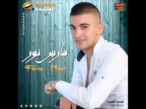 Faris Nour 2012 - Track: Saida - www.Rifmp3.Net