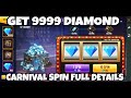 HOW TO GET 9999 DIAMOND IN FREE FIRE , FREE FIRE CARNIVAL SPIN FULL DETAILS , FREE FIRE 9999 DIAMOND