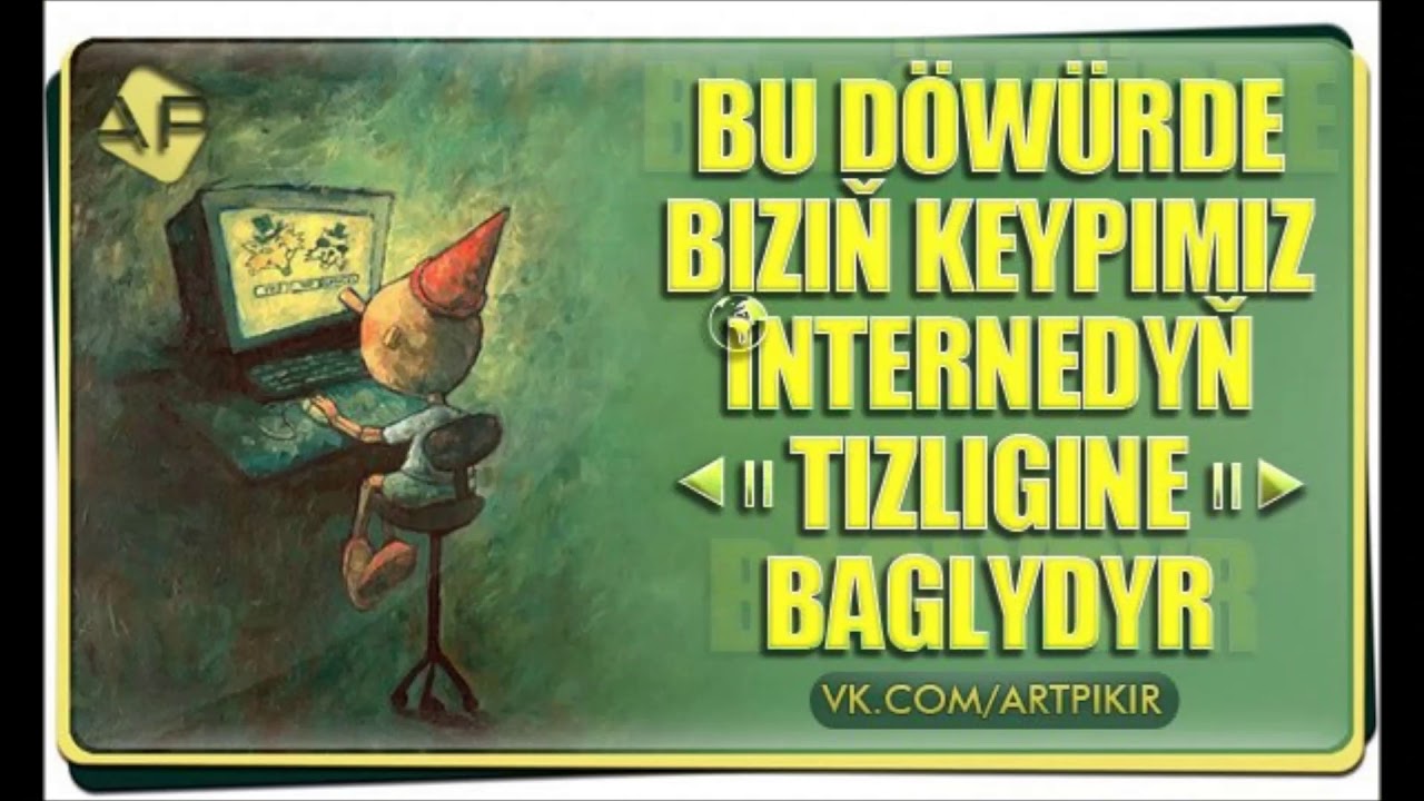 Manyly sozler картинка