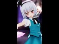 【東方MMD】千本桜|魂魄妖夢 #Shorts