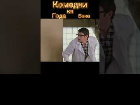Любимые комедии. Актёры Советского кино. Леонид Гайдай профессор комедии.