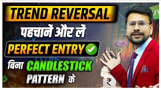 IDENTIFY Trend Reversals WITHOUT USING Candlestick Patterns | Trading For Beginners