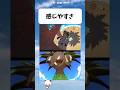 【ポケモン】ナッシーの反応 #アニメ #ポケモン #漫画