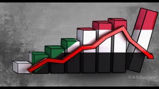 رسائل في كيفية إصلاح الاقتصاد السوداني.. د. محمد عبدالرحمن | المشهد السوداني