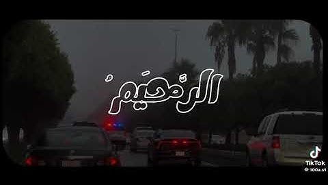 تلاوة وخشوع رائع لسورة الحجر الآية ٤٩ ،٥٠ مشاري بن راشد العفاسي..❤🍀