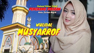 Sholawat Terbaik 2021 - WULIDAL MUSYARROF - Cover Dan Lirik Lengkap (Cover By Qoriatul Mutmainnah)