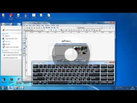 ทำปกซีดีด้วยโปรแกรม Nero