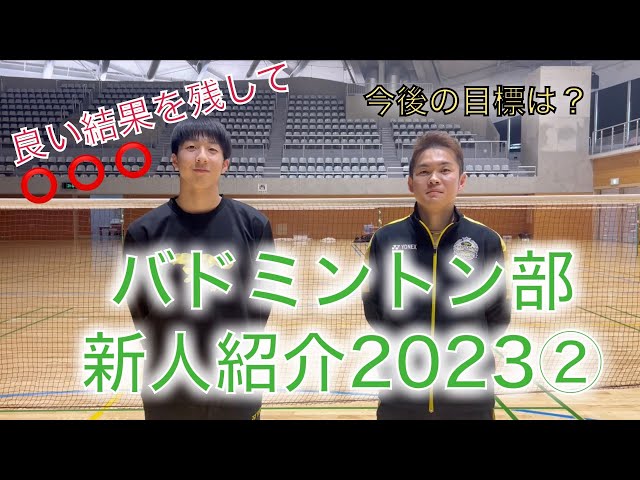 2021トナミ運輸バドミントン部サイン入りカード 2021トナミ運輸バドミントン部サイン入りカード