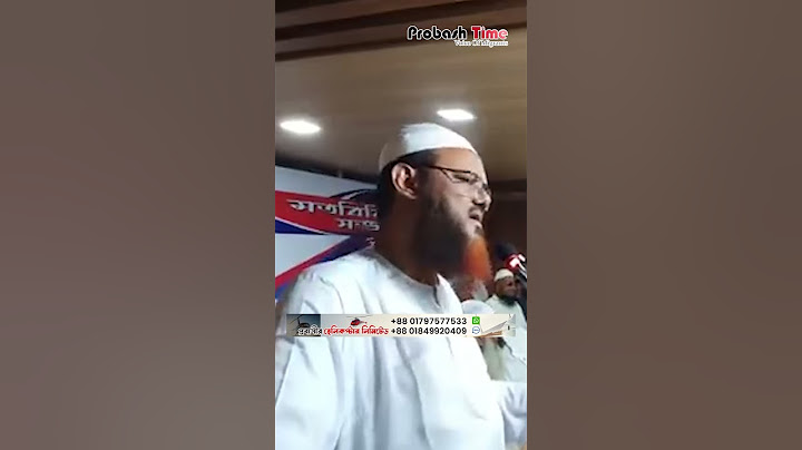 চাঁ/দা নেয় পল্টনে,চলে যায় লন্ডনে: মুফতি ফয়জুল করীম।Tarique Rahman। Bnp। Charmonai। Awami League। P T