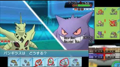 تحميل ポケモンアルファサファイアバンギラス Mp4 Mp3