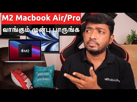 M2 Macbook Air/Pro 🔥 Choose Carefully! வாங்கும் முன்பு பாருங்க