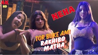R Buke Ami Rakhibo Matha Miss Neha Hot Dance Hungama