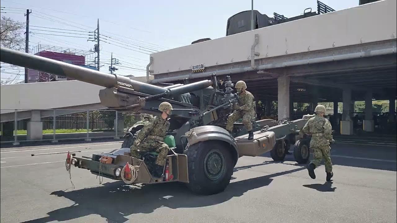 第1師団創立61周年記念行事 東部方面特科連隊 第1特科大隊展示 YouTube