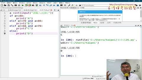 06 成績計算與AI轉為VBA說明