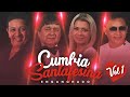 ENGANCHADO CUMBIA SANTAFESINA, VOL. 1 | Mario Luis, Los Palmeras, Dalila, Sergio Torres