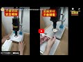等離子電漿處理機(旋噴式) -F1Z-1000-Finecause - 佳因企業