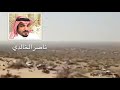 شيلة ايوالله حزين شعر وأداء ناصر الخالدي 