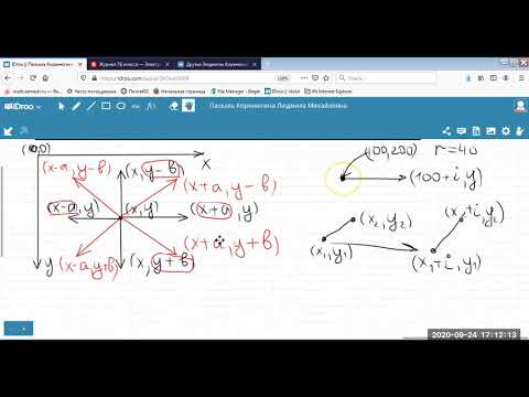 Программирование Pascal Урок 7 Видео 7-2 Движение объекта по прямой Паскаль PascalABC