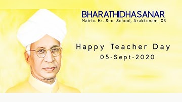 Teachers Day Special | Bharathidhasanar Matric Hr Sec School