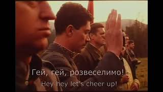 "Ой у лузі червона калина" - Ukrainian Rare Version (Patriotic Song)