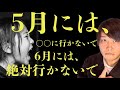 2026年預言。