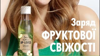 Огляд е-каталогу 8 2024 Oriflame Україна