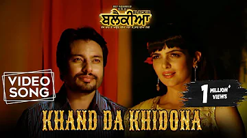 Khand Da Khidona : Nachattar Gill | Dev Kharoud | Ihana | Blackia Movie | Punjabi Movie Song