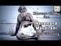      lyrical song  nanamana mandiradi  sadguru  kaarunya sindhu