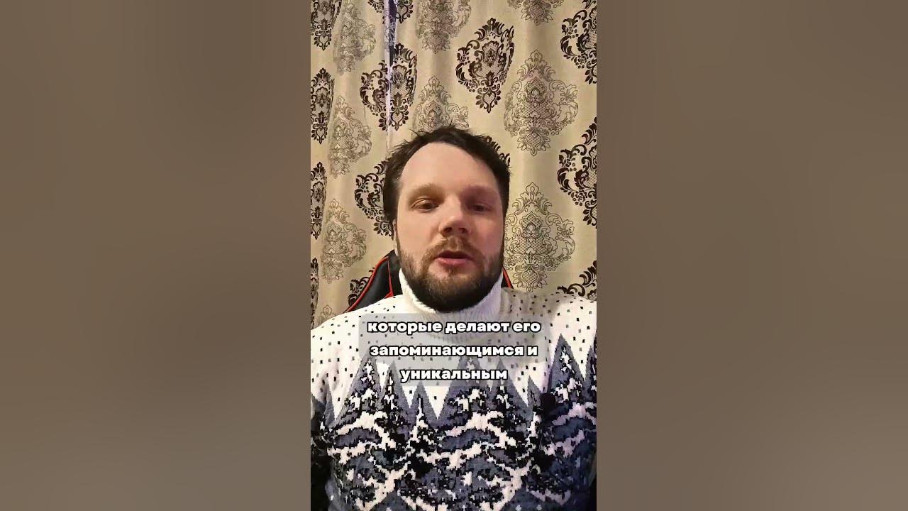 Что такое Атрибуты Бренда? - YouTube
