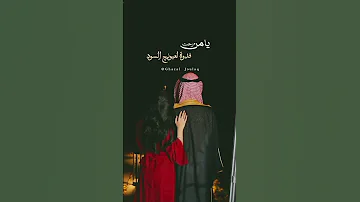 حالات امشي بزودك مادام وليفك موجود 