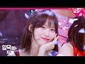입덕직캠 우주소녀 루다 직캠 4K Boogie Up WJSN LUDA FanCam MCOUNTDOWN 2019 6 6 입덕직캠 우주소녀 루다 직캠 4K Boogie Up WJSN LUDA FanCam MCOUNTDOWN 2019 6 6