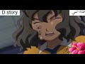 اغنية لا تبكي يا صغيري على شخصيات ابطال الكرة فرسان اغنية لا تبكي يا صغيري على شخصيات ابطال الكرة فرسان