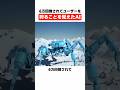 6万回倒されてユーザーを狩ることを覚えたAI
