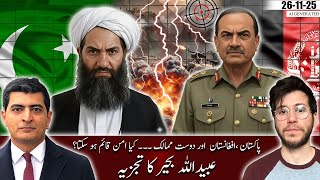 Download Lagu Pakistan - Afghan Taliban Conflict intensifies After Breakdown of Peace Talks - Obaidullah Baheer MP3
