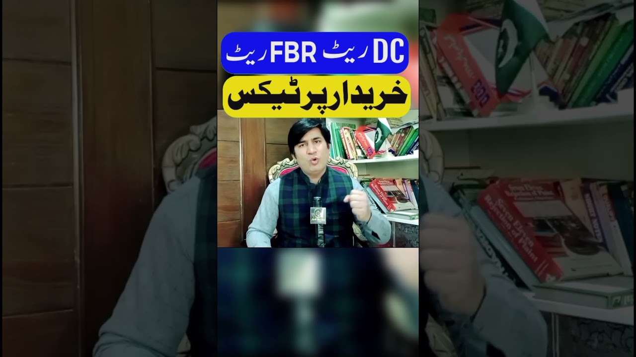 Property Buyer Tax DC Rate and FBR rate Tax 