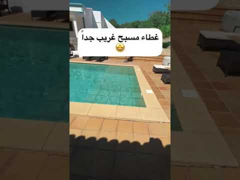 فيديو: هل على طول برج المراقبة غطاء؟